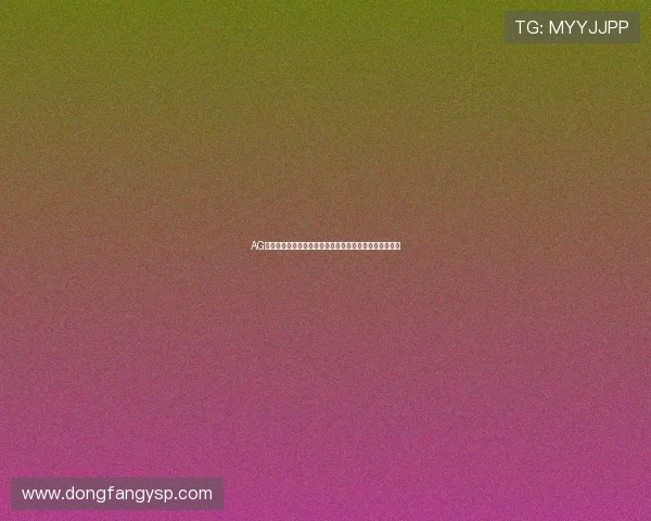 AG女优厅官方地址最新入口,安全稳定的在线观看平台推荐